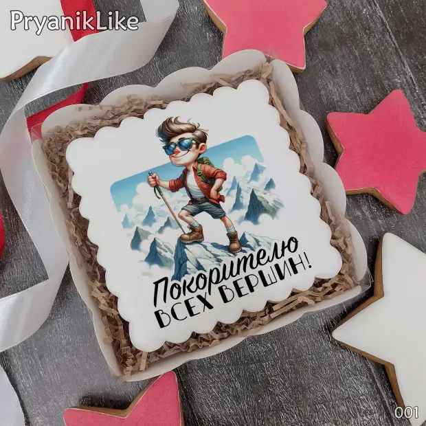 Пряник квадрат (10-10 см.)